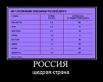     
: pjatnichnye_demotivatory_122_foto_14.jpg
: 211
:	53.6 
ID:	1952570