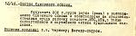     
: 070_17-162-14-60.jpg
: 19
:	79.6 
ID:	1957512