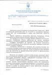     
: ОТВЕТ ВАТ ЕК ОБЛ*НЕ*ГО (1).jpg
: 54
:	118.8 
ID:	1967006