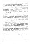     
: ОТВЕТ ВАТ ЕК ОБЛ*НЕ*ГО (2).jpg
: 48
:	124.9 
ID:	1967007