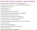     
: ржу.jpg
: 37
:	56.9 
ID:	1982051