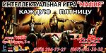     
: Mafia1.jpg
: 153
:	158.6 
ID:	1983683