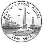     
: Odesa_R.jpg
: 28
:	15.4 
ID:	198846