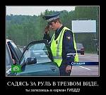     
: demotivatory_04.jpg
: 75
:	70.9 
ID:	1993897