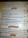    
: Фото3894.jpg
: 248
:	84.9 
ID:	1997748
