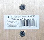     
: 4036474_large.jpeg
: 73
:	78.2 
ID:	2003545