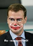     
: Dmitry_Medvedev_official_large_photo_-5.jpg
: 7
:	27.6 
ID:	2006726