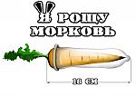     
: MORKOV2.jpg
: 18
:	85.3 
ID:	2007717