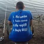     
: рыбалка.jpg
: 16
:	9.0 
ID:	2017351