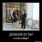     
: 103340-denigi_esti_a_esli_naidu.jpg
: 86
:	68.8 
ID:	2022346