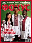     
: Новые украинцы.jpg
: 24
:	49.8 
ID:	2037299