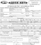     
: Tech_rep.jpg
: 87
:	132.2 
ID:	2039896