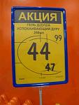     
: ltqgt5rf.jpg
: 50
:	34.6 
ID:	2057705