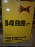     
: %D0%A4%D0%BE%D1%82%D0%BE0539[1].jpg
: 40
:	46.4 
ID:	2061990