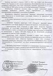     
: 416014iPictureifileipathi1162.jpg
: 38
:	55.6 
ID:	206976