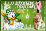     
: 2011.gif
: 19
:	74.1 
ID:	2071955