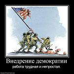     
: Внедрение демо&#10.jpg
: 18
:	70.3 
ID:	2085400