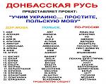     
: УЧИМ МОВУ 1.jpg
: 23
:	86.2 
ID:	2088473