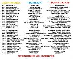    
: УЧИМ МОВУ 4.jpg
: 17
:	114.5 
ID:	2088476