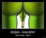     
: пьянка.jpg
: 23
:	48.9 
ID:	2098438