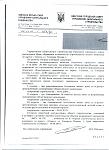     
: Ответ из УКС.jpg
: 69
:	120.7 
ID:	2102642