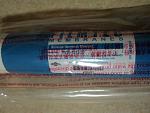     
: DSC00074.JPG
: 33
:	284.5 
ID:	2105453