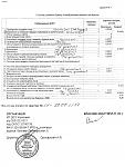     
: сканирование0003.jpg
: 400
:	135.7 
ID:	2105886