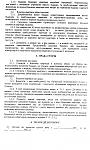     
: сканирование0005.jpg
: 309
:	149.8 
ID:	2105901