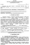     
: сканирование0004.jpg
: 304
:	147.8 
ID:	2105903