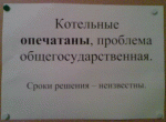     
: Фото.gif
: 139
:	117.2 
ID:	2123860