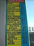     
: image0088.jpg
: 27
:	65.3 
ID:	2142848