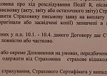     
: 1231_кроп копия.jpg
: 29
:	90.5 
ID:	2174763