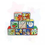     
: alfavit9.jpg
: 5
:	26.2 
ID:	2177997