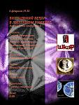     
: Афиша - Return From Overground.jpg
: 112
:	185.9 
ID:	2186663