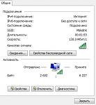     
: Снимок1.JPG
: 19
:	35.6 
ID:	2191154