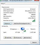     
: Снимок2.JPG
: 29
:	44.5 
ID:	2191164