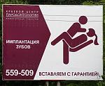     
: vstavlyaem.jpg
: 71
:	70.4 
ID:	2202795