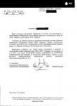     
: ОТВЕТ  МТС 2.jpg
: 83
:	79.7 
ID:	2220068