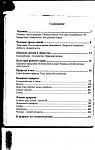     
: укр.jpg
: 19
:	99.9 
ID:	2235342