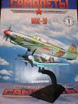     
: LS-1-Yak-9.JPG
: 32
:	27.3 
ID:	2235901