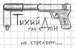     
: 1291844406_1291580891_vynos-mozga-52.jpg
: 11
:	16.1 
ID:	2239336