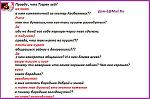     
: э.jpeg
: 117
:	75.6 
ID:	2245402
