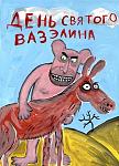     
: 14.02.jpg
: 30
:	58.2 
ID:	2247240
