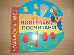     
: P1011363.JPG
: 76
:	164.7 
ID:	2262877