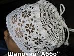     
: Аббо.jpg
: 210
:	62.9 
ID:	2273208