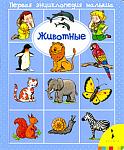     
: 57b0101f5ba53533a388c5f64093159b.gif-20101229_173944.jpg
: 12
:	27.9 
ID:	2279394