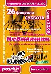     
: Неваляшки3-флае&#1.jpg
: 72
:	70.9 
ID:	2293774