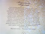     
: Фото4656.jpg
: 54
:	168.4 
ID:	2305221