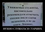    
: 1296487410_s1slwbvng7gpi09r.jpg
: 30
:	31.3 
ID:	2323462