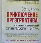     
: 1294777530_1294667621_condon_adventure.jpg
: 41
:	40.8 
ID:	2326008